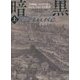 暗黒〈上〉―18世紀、イエズス会とチェコ・バロックの世界 [単行本]