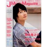 J Movie Magazine Vol.14 （パーフェクト・メモワール） [ムックその他]