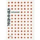 大勢の中のあなたへ [単行本]