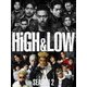 HiGH & LOW SEASON 2 完全版 BOX [DVD]