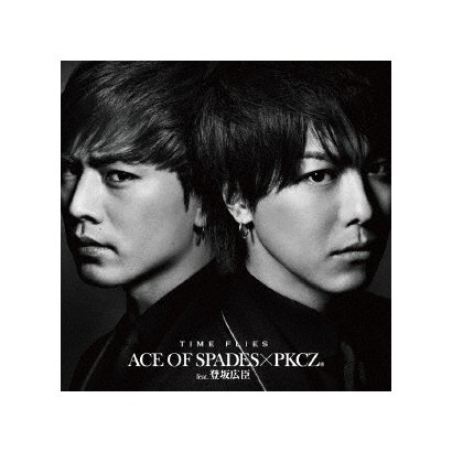 ACE OF SPADES × PKCZ(R) feat.登坂広臣／TIME FLIES