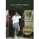 ユニジョ×リアルコーデBOOK―UNIQLO BEST SELECTION [単行本]
