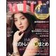 with (ウィズ) 2016年 10月号 [雑誌]
