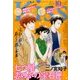 Kiss (キス) 2016年 10月号 [雑誌]