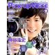 Pick-Up Voice (ピックアップヴォイス) 2016年 10月号 vol.106 [雑誌]