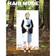 HAIR MODE (ヘアモード) 2016年 10月号 No.679 [雑誌]