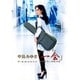 中島みゆき／中島みゆき Concert 「一会」 2015～2016 [Blu-ray Disc]