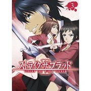 ストライク・ザ・ブラッド Ⅱ OVA 3