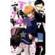 天使とアクト！！<７>(少年サンデーコミックス) [コミック]