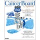 Cancer Board Square vol.2no.2 [単行本]