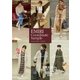 EMIRI Coordinate Sample Autumn-Winter／183styles [単行本]