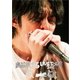 渋谷すばる／渋谷すばる LIVE TOUR 2016 歌 [DVD]