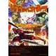 ニンジャスレイヤー （9） ～ゲイシャ・カラテ・シンカンセン・アンド・ヘル（イチ）～（角川コミックス・エース） [コミック]