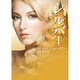 シルバー（MIRA文庫 PJ 1-19） [文庫]