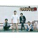 闇金ウシジマくん Season3 DVDBOX [DVD]