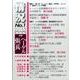情況 2016年6・7月号－変革のための総合誌 [単行本]