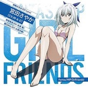 Fantas/HIP Girlfriends! (TVアニメ「競女!!!!!!!!」エンディングテーマ)