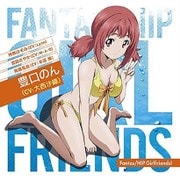 Fantas/HIP Girlfriends! (TVアニメ「競女!!!!!!!!」エンディングテーマ)