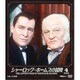 シャーロック・ホームズの冒険 [完全版] 4 [DVD]