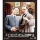 シャーロック・ホームズの冒険 [完全版] 5 [DVD]