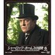 シャーロック・ホームズの冒険 [完全版] 6 [DVD]