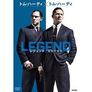 レジェンド 狂気の美学 コレクターズ・エディション
