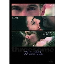 ヨドバシ.com - スリーサム ～危険な関係～ [DVD] 通販【全品無料配達】