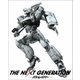 THE NEXT GENERATION-パトレイバー- シリーズ全7章 BD-BOX [Blu-ray Disc]