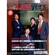 The Lawyers 2016年8月 [単行本]