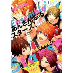ARIA (アリア) 2016年 10月号 [雑誌]