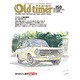 Old-timer (オールドタイマー) 2016年 10月号 No.150 [雑誌]