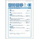 精神医学 2016年 08月号 [雑誌]
