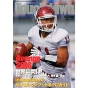 Touchdown (タッチダウン) 2016年 10月号 [雑誌]