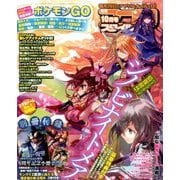 アプリスタイル 2016年 10月号 [雑誌]