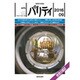 パリティ 2016年 09月号 [雑誌]