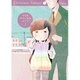 プリンセスメゾン<３>(ビッグ コミックス) [コミック]