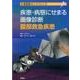 疾患・病態にせまる画像診断腹部救急疾患－大津画像カンファレンス [単行本]