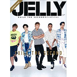 JELLY EXILE THE SECONDカバーエディショ（ぶんか社ムック） [ムックその他]