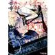 ヴァンパイアは我慢できない 3（キャラコミックス） [コミック]