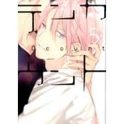 テンカウント 5（ディアプラスコミックス） [コミック]