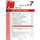 Progress in Medicine Vol.36No. [単行本]