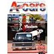 A cars (アメリカン カーライフ マガジン) 2016年 10月号 vol.282 [雑誌]