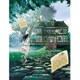 雨音は、過去からの手紙(ファン文庫) [文庫]