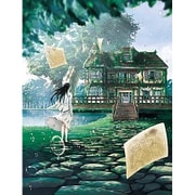 雨音は、過去からの手紙(ファン文庫) [文庫]