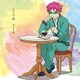 花江夏樹／こころ