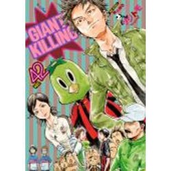 GIANT　KILLING（42）(モーニング　KC) [コミック]