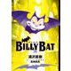 BILLY　BAT（20）＜完＞(モーニング　KC) [コミック]