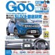 GOO 東北版 2016年 10/1号 vol.394 [雑誌]