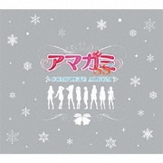 アマガミSS COMPLETE ALBUM