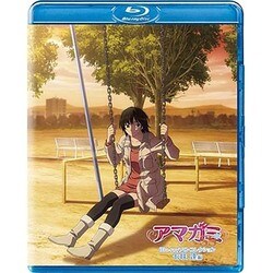 アマガミSS Blu-rayソロ・コレクション 桜井梨穂子編